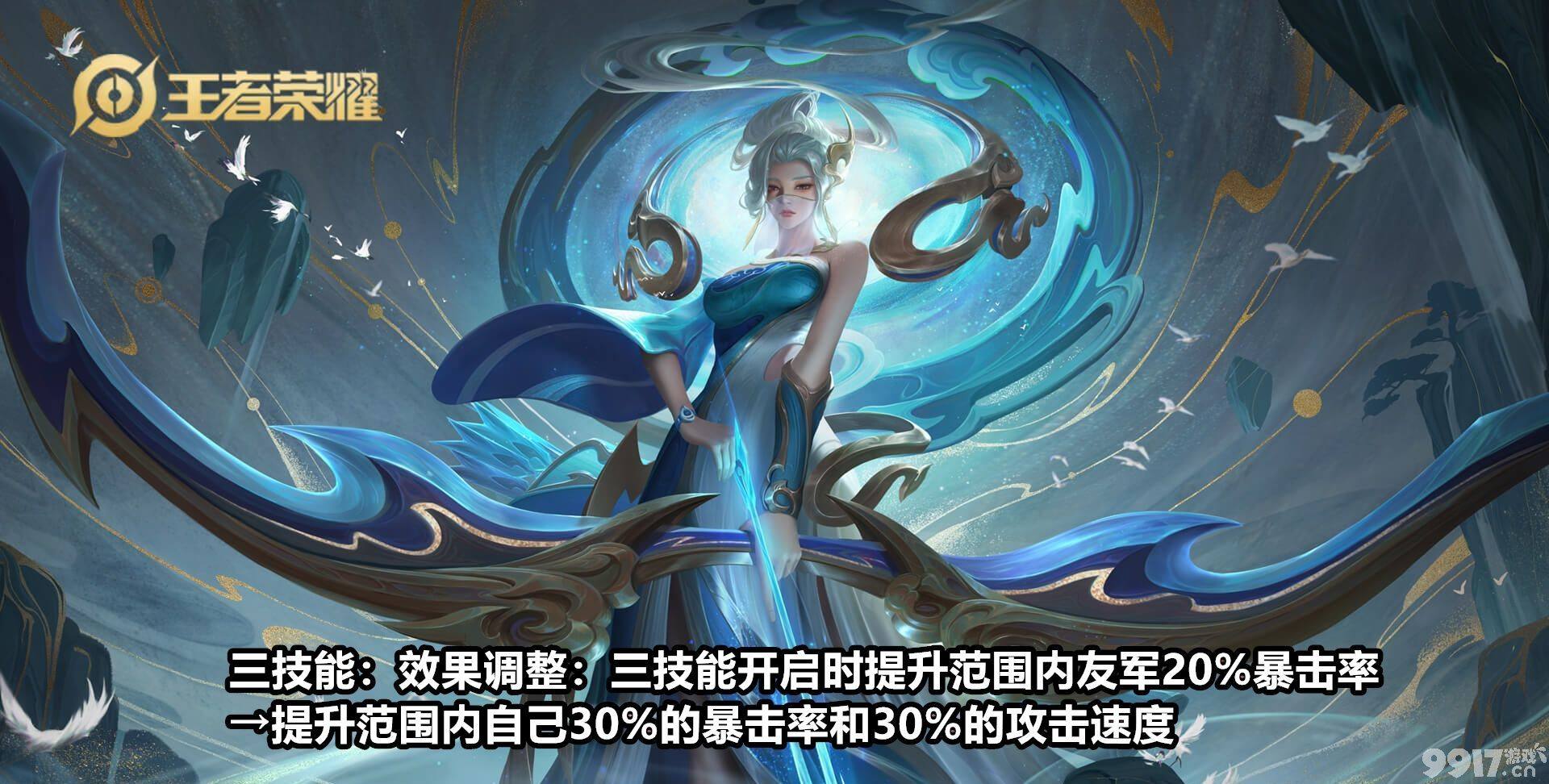 《王者荣耀》后羿迎来崛起，杨戬花木兰胜率双双突破52%，S27赛季T0英雄将花落谁家？