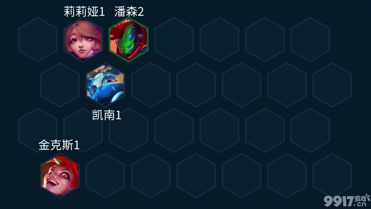 《金铲铲之战》大腕射手EZ阵容如何搭配合适 阵容最佳搭配分享  第3张