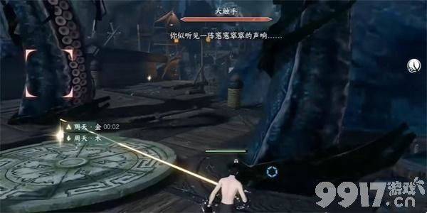 《逆水寒手游》八蛸雕像该如何获取 八蛸雕获取方法及作用一览  第2张