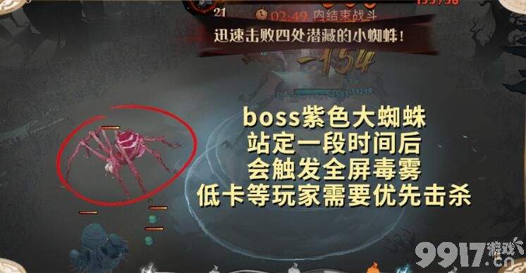 哈利波特魔法觉醒来吧抓紧点儿是什么 来吧抓紧点儿线索获取技巧分享  第7张