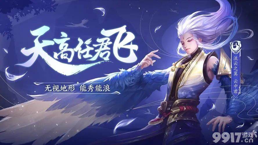 《王者荣耀》赵云重做后技能如何 赵云重做技能详解  第4张