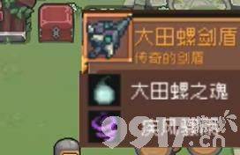 元气骑士前传橙卡有什么获取方法 橙卡获取途径及技巧一览  第10张