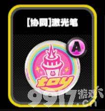 《绝区零》零号空洞感电鸣徽都有什么 零号空洞感电鸣徽大全  第15张