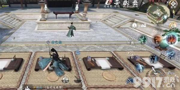 《逆水寒手游》八蛸雕像该如何获取 八蛸雕获取方法及作用一览  第7张