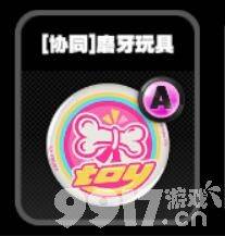 《绝区零》零号空洞感电鸣徽都有什么 零号空洞感电鸣徽大全  第16张