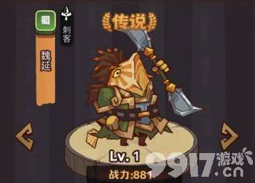 咸鱼之王全部有效的兑换码都有啥 咸鱼之王礼包码大全2023最新分享  第8张