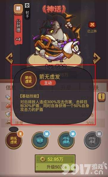 咸鱼之王全部有效的兑换码都有啥 咸鱼之王礼包码大全2023最新分享  第3张