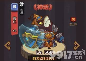 咸鱼之王全部有效的兑换码都有啥 咸鱼之王礼包码大全2023最新分享  第5张