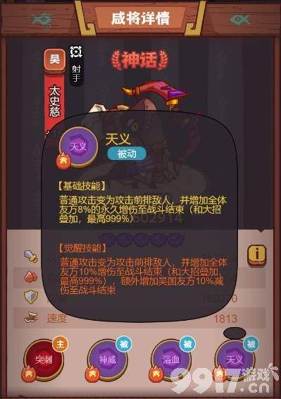 咸鱼之王全部有效的兑换码都有啥 咸鱼之王礼包码大全2023最新分享  第16张