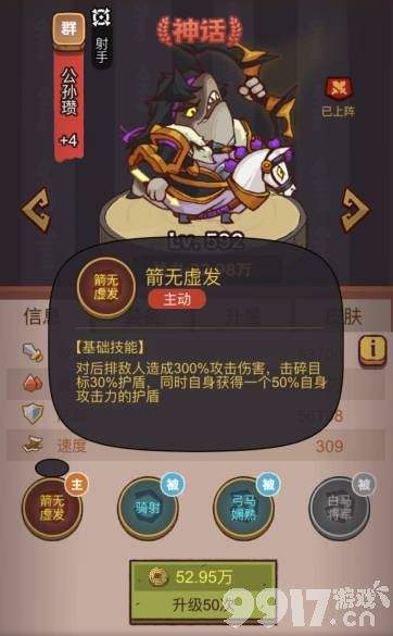 咸鱼之王全部有效的兑换码都有啥 咸鱼之王礼包码大全2023最新分享  第6张