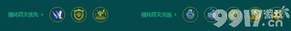 《金铲铲之战》s10赛季都有哪些羁绊 s10赛季羁绊汇总详解  第9张