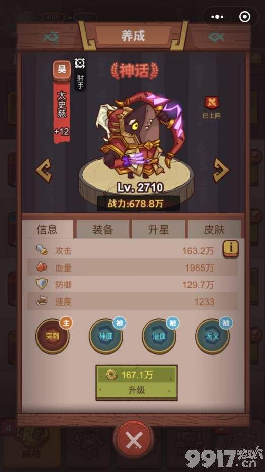 咸鱼之王全部有效的兑换码都有啥 咸鱼之王礼包码大全2023最新分享  第12张
