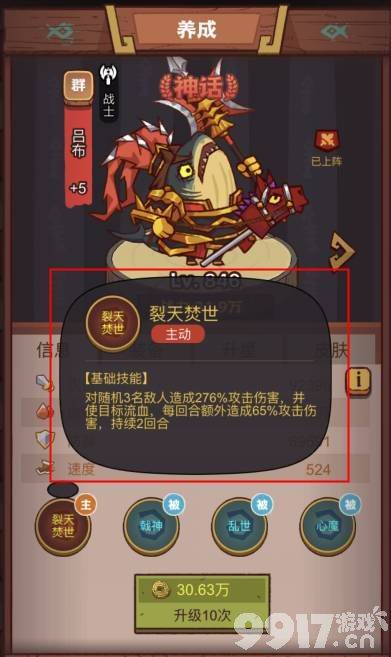 咸鱼之王全部有效的兑换码都有啥 咸鱼之王礼包码大全2023最新分享  第9张