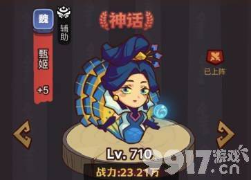 咸鱼之王全部有效的兑换码都有啥 咸鱼之王礼包码大全2023最新分享  第7张
