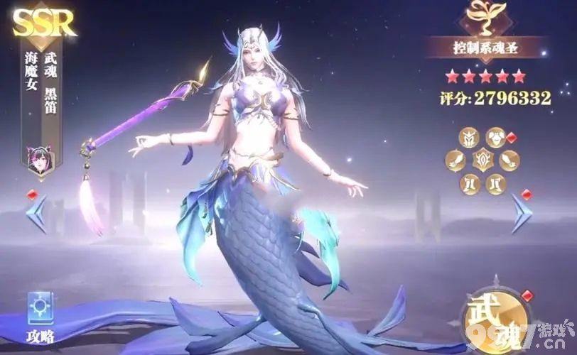 《斗罗大陆魂师对决》幻蝶都有啥技能 幻蝶技能玩法解析  第4张