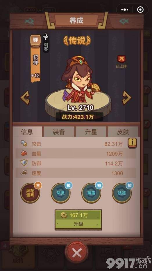 咸鱼之王全部有效的兑换码都有啥 咸鱼之王礼包码大全2023最新分享  第13张