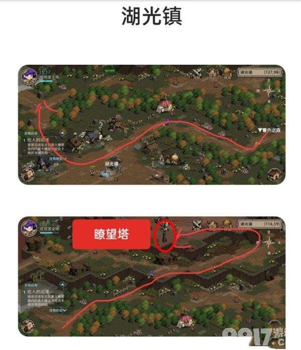 《光隙解语》水晶花园古老遗迹宝箱在什么地方 古老遗迹宝箱所在位置汇总  第13张