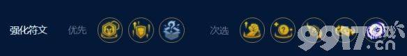 《金铲铲之战》一棒超人艾克阵容如何搭配 阵容最新玩法及出装一览  第4张