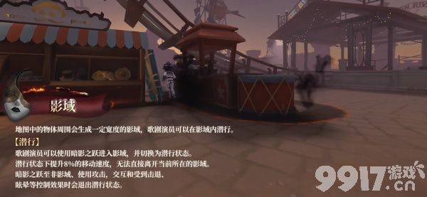 《第五人格》28赛季精华1宝箱都有啥奖励 宝箱奖励汇总分享  第9张