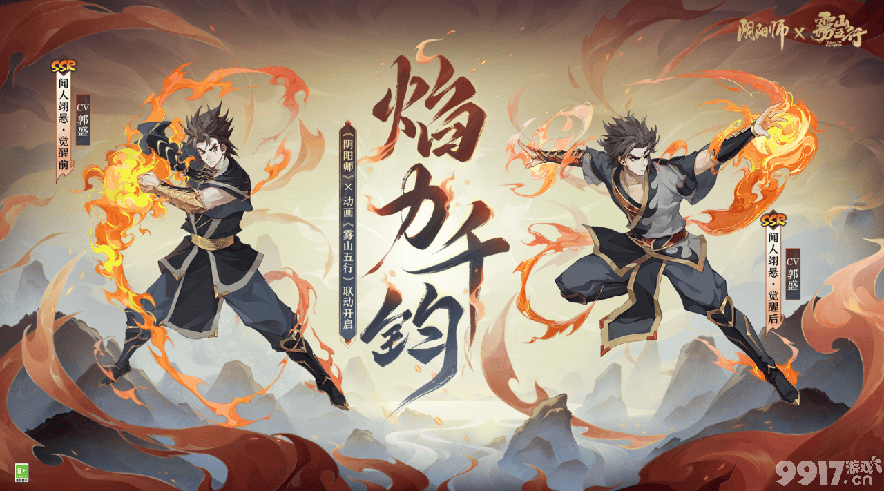 阴阳师残局得胜思永眠关卡如何玩 残局得胜思永眠通关玩法详解  第3张