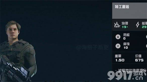 《星空》四大阵营任务如何玩 四大阵营任务玩法及奖励汇总  第4张