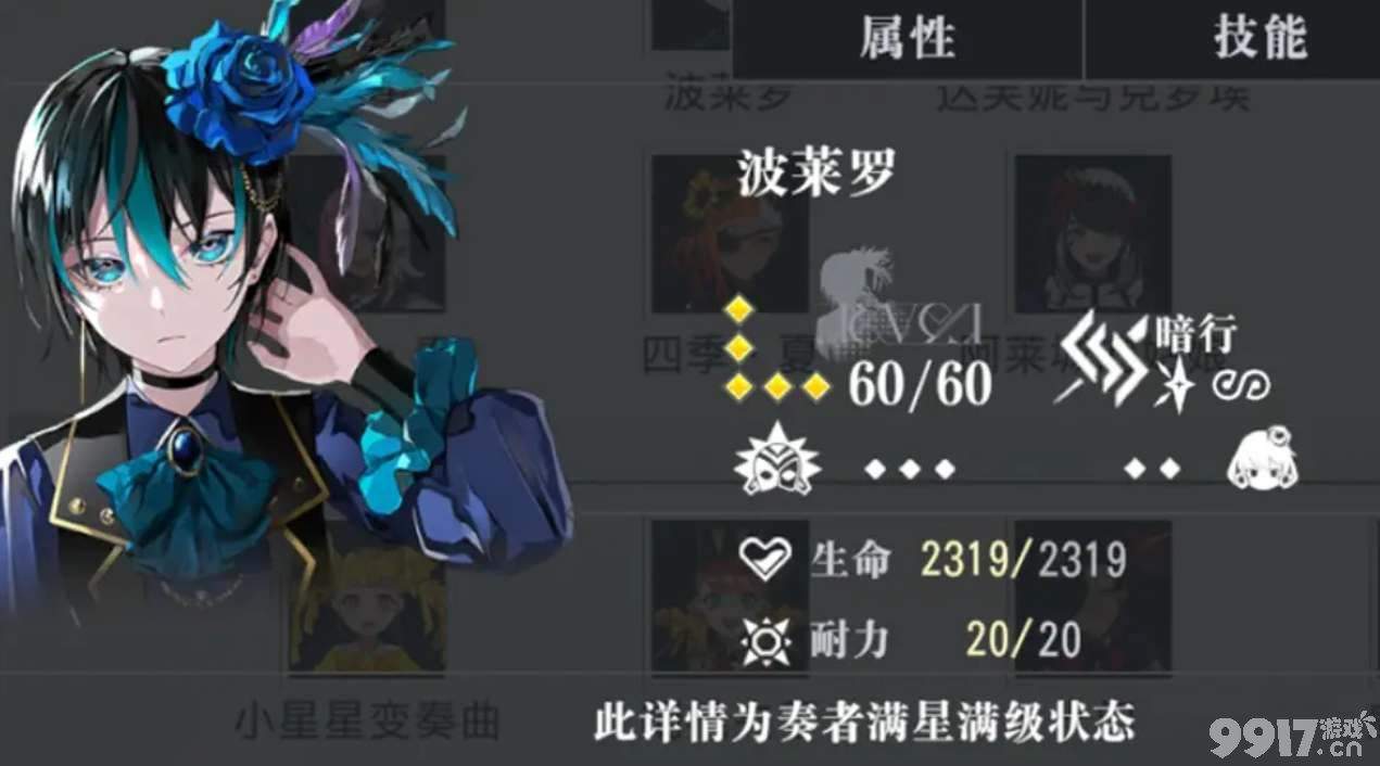 宿命回响弦上的叹息最新公测兑换码都有啥 2023礼包兑换码汇总分享  第5张