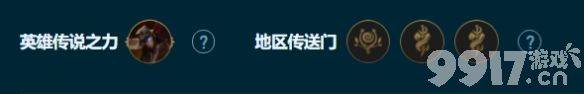 金铲铲之战s9.5希尔科技能如何 希尔科英雄技能及属性一览  第3张
