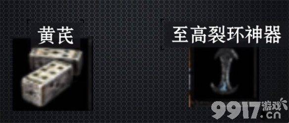 《流放之路》赌法血的技巧是什么 赌法血方法技巧分享  第4张