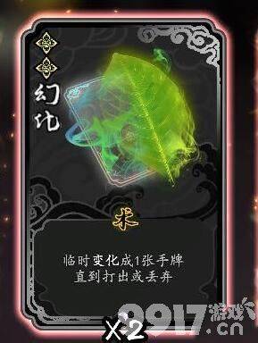 《兰若异谭》拓印流派如何去玩 拓印流派玩法技巧介绍  第5张