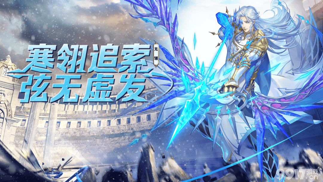 《斗罗大陆魂师对决》卫庄技能强度如何 卫庄技能玩法解析  第5张
