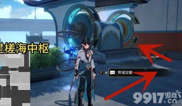 《崩坏：星穹铁道》玲可遗器该如何选择 玲可遗器最佳选择建议  第7张