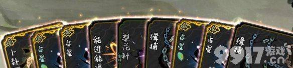 《兰若异谭》拓印流派如何去玩 拓印流派玩法技巧介绍  第3张