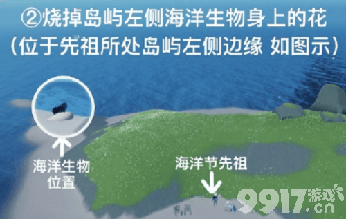 《光遇》天空王国在什么地方 天空王国所在位置详解  第6张