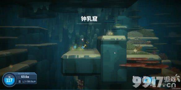 《潜水员戴夫》小飞象章鱼烧性价比如何 小飞象章鱼烧收入汇总  第3张