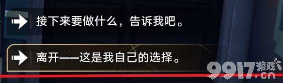 崩坏星穹铁道克拉拉托帕双c阵容如何搭配 阵容搭配玩法解析  第8张