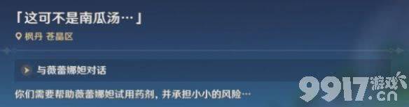 《原神》如海兔般闪避如何快速通关 如海兔般闪避速通玩法解析  第10张