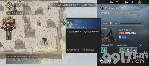 《天涯明月刀手游》心剑S8普通叶孤城如何去打 普通叶孤城打法技巧分享  第19张