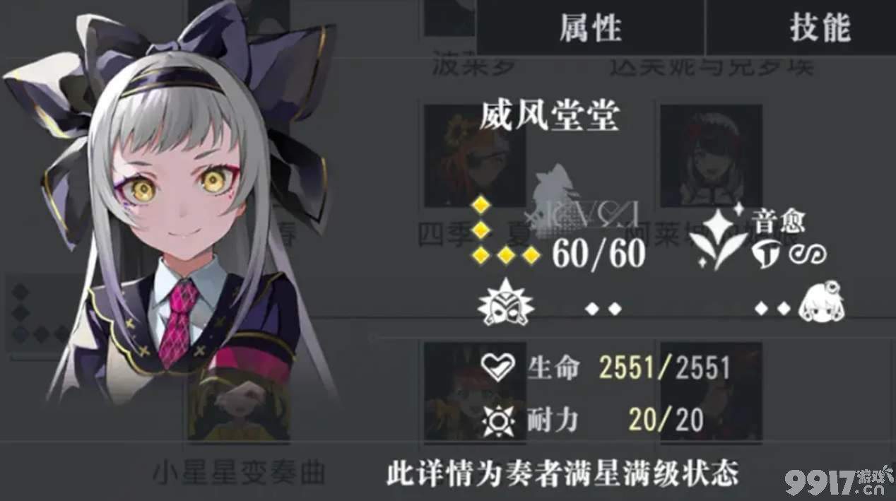 宿命回响弦上的叹息最新公测兑换码都有啥 2023礼包兑换码汇总分享  第6张