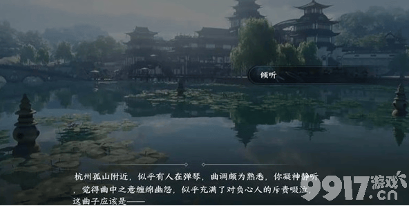 《逆水寒手游》锈斑护腕该如何获取到 锈斑护腕获取途径一览  第14张