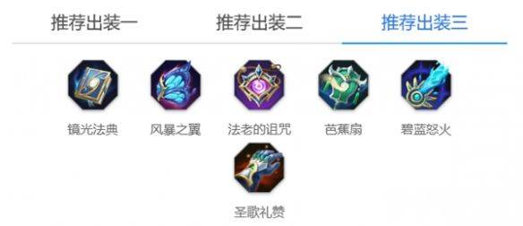 曙光英雄莱因哈特如何去玩 莱因哈特玩法及出装搭配分享  第10张