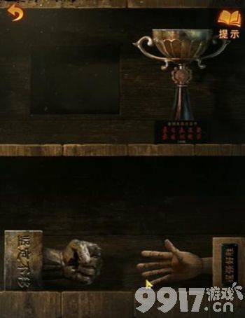 《纸嫁衣5无间梦境》第三章如何通关 第三章解密通关一览  第17张