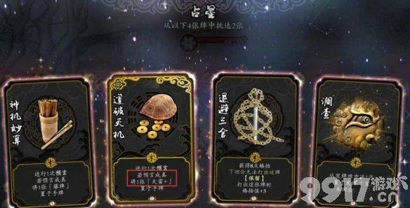 《兰若异谭》拓印流派如何去玩 拓印流派玩法技巧介绍  第4张