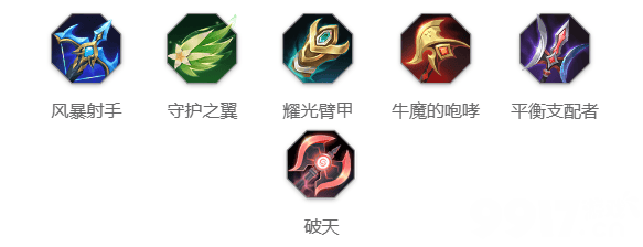 《曙光英雄》华佗技能强度如何 华佗技能玩法及出装分享  第8张