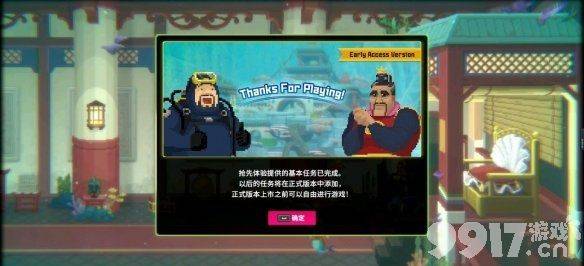 《潜水员戴夫》员工该如何去解锁 员工解锁方法及条件一览  第7张