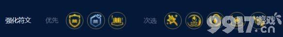 《金铲铲之战》奥恩6法阵容如何玩 奥恩6法阵容玩法出装推荐  第4张