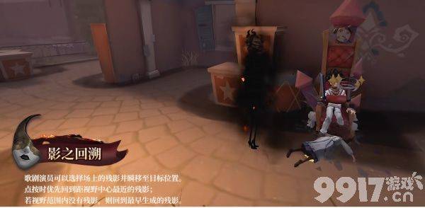 《第五人格》28赛季精华1宝箱都有啥奖励 宝箱奖励汇总分享  第11张