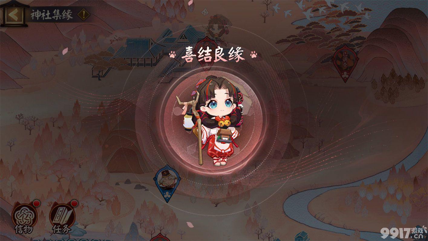 《阴阳师》神社集缘day2如何玩 神社集缘活动day2玩法步骤一览  第10张