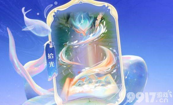 《王者荣耀》八周年庆回城特效如何获取 回城特效获取途径一览  第2张