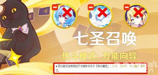 原神纯水流华基础属性如何 纯水流华基础属性汇总分析  第10张