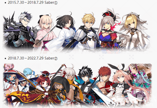 《FGO》七周年福袋卡池该如何选择 七周年福袋卡池最佳选择一览  第2张